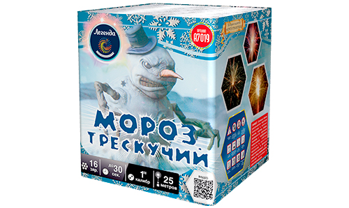  Батарея салютов Мороз трескучий  в Красноуфимске