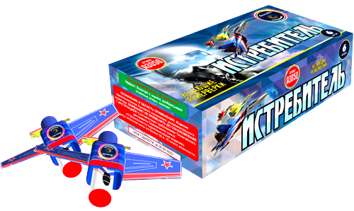  Летающие фейерверки Истребитель  в Красноуфимске